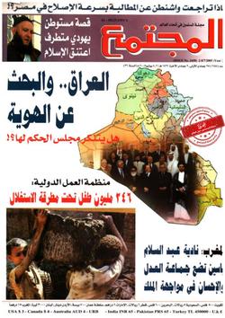 دراسة لمنظمة العمل الدولية: 246 مليون طفل في العالم تحت مطرقة الاستغلال